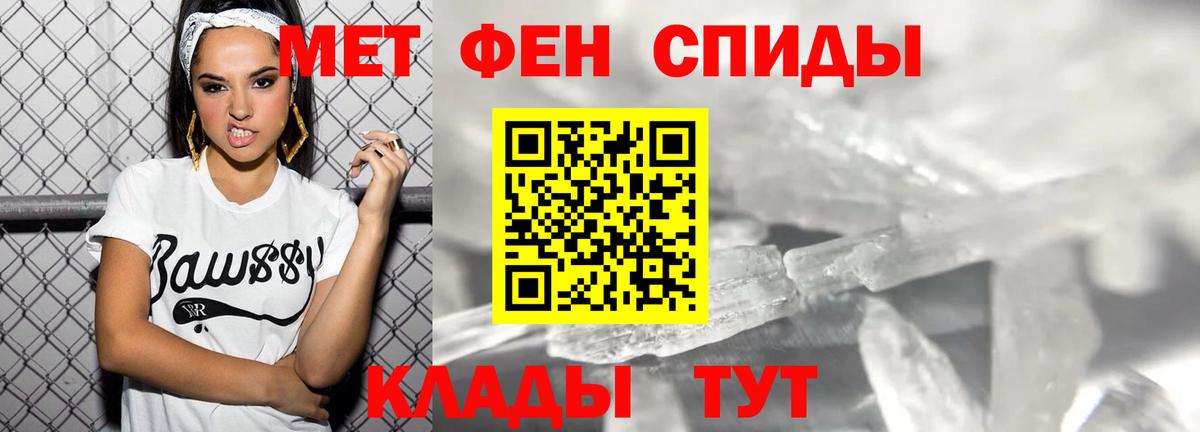 Конопля  Северобайкальск  Вход с VPN  Гашиш  МДМА  МАРИХУАНА  Меф МЯУ МЯУ кристаллы  ГЕРОИН 