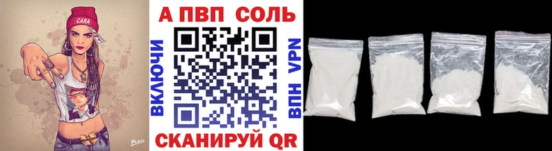 Alfa_PVP крисы CK Северобайкальск