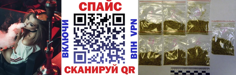 Бутират GHB  Северобайкальск 