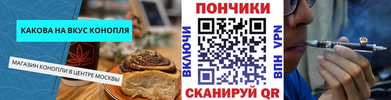 Cannafood марихуана  Северобайкальск 