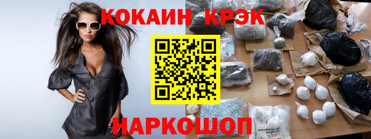 Северобайкальск  Cocaine Боливия  Вход с VPN 