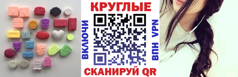 сайты даркнета как зайти  Северобайкальск  Ecstasy 300 mg 