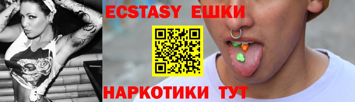 ЭКСТАЗИ louis Vuitton  Ecstasy  Северобайкальск  Экстази круглые  купить наркоту  Вход с VPN 