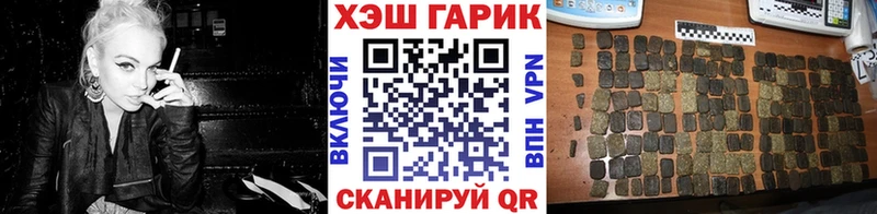 ГАШИШ гашик  Северобайкальск 