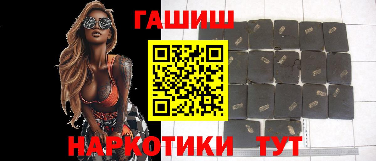 ГАШ AMNESIA HAZE  ГАШ AMNESIA HAZE  Северобайкальск 