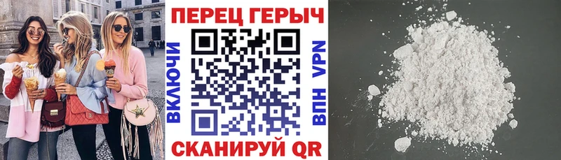 ГЕРОИН Heroin  Северобайкальск 