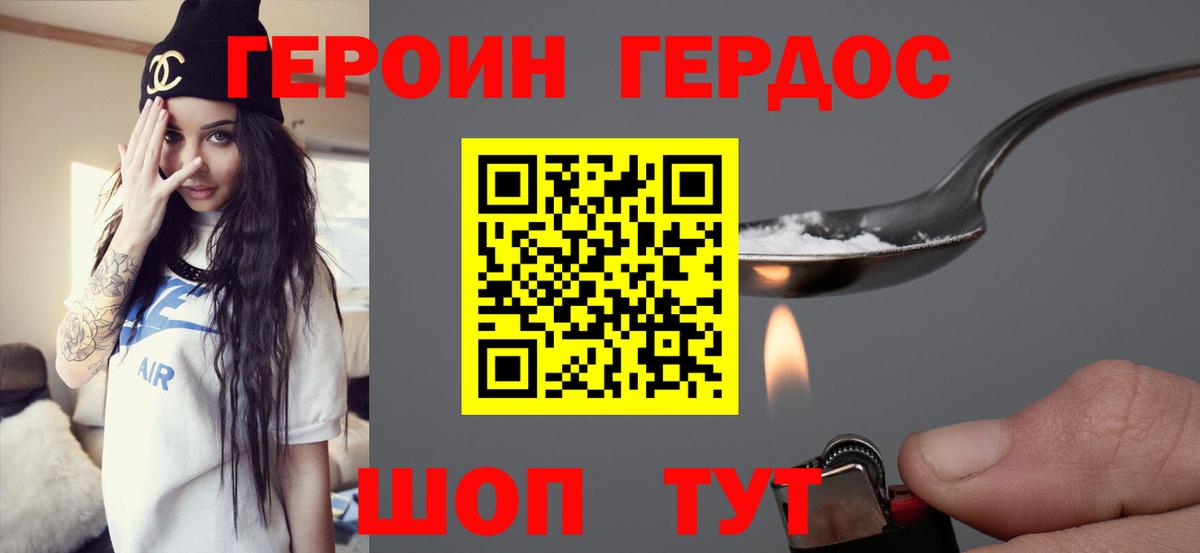 Бутират Северобайкальск