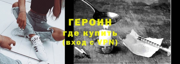 альфа пвп VHQ Мегион