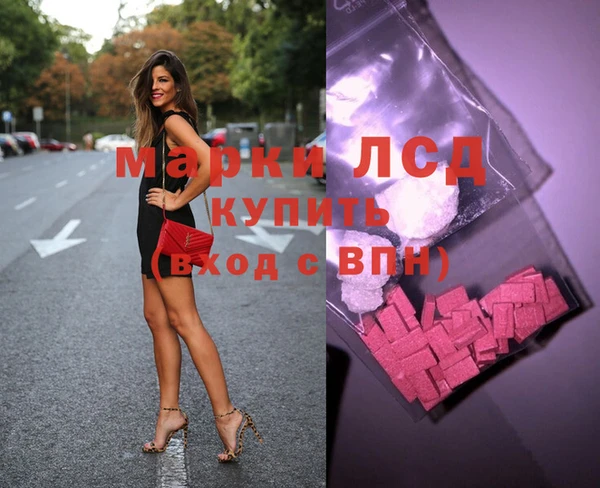 альфа пвп VHQ Мегион