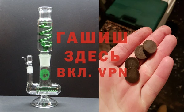 экстази Медвежьегорск