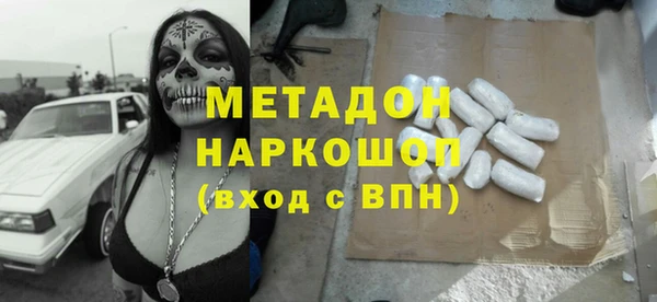 экстази Медвежьегорск