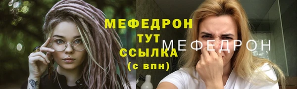 мдпв Медногорск