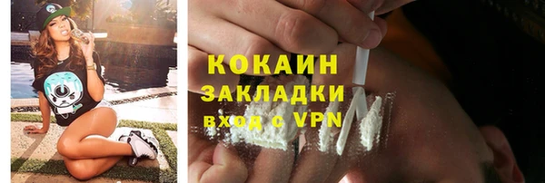 экстази Медвежьегорск