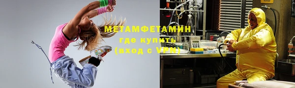 альфа пвп VHQ Мегион