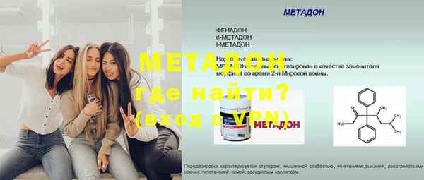 альфа пвп VHQ Мегион