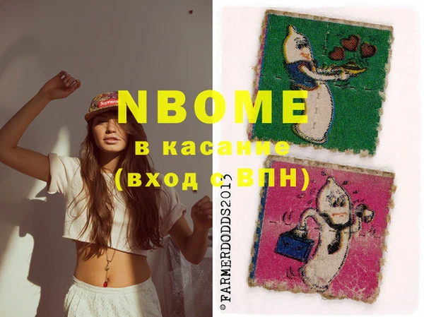 экстази Медвежьегорск