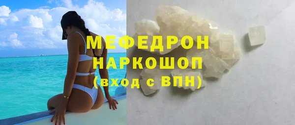альфа пвп VHQ Мегион