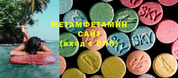 экстази Медвежьегорск
