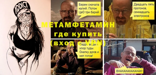 экстази Медвежьегорск