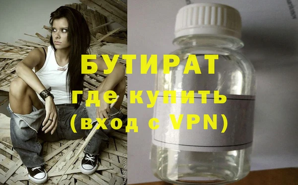 мдпв Медногорск