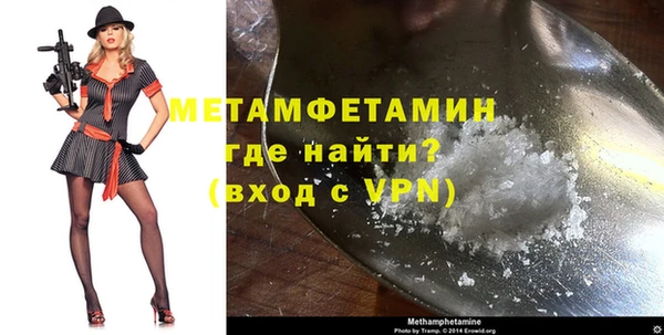 альфа пвп VHQ Мегион