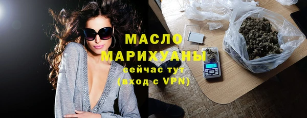 ALPHA PVP Дмитровск