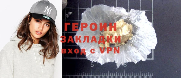 альфа пвп VHQ Мегион