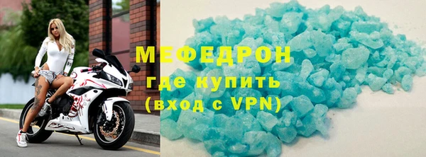альфа пвп VHQ Мегион