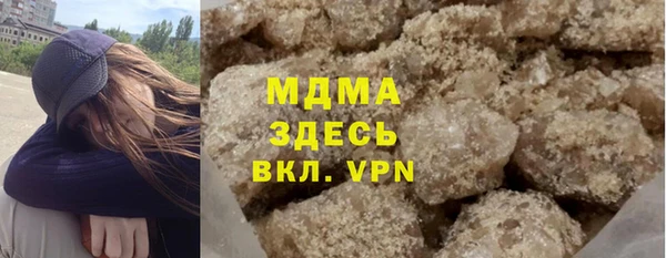 альфа пвп VHQ Мегион