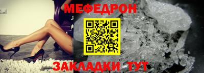 мефедрон VHQ Балашиха