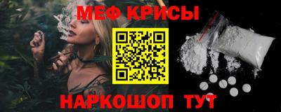 скорость mdpv Донецк