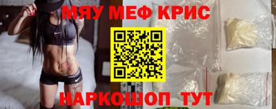 метамфетамин Донской