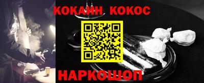 мефедрон VHQ Балашиха