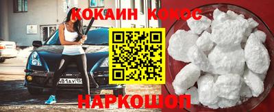 метамфетамин Донской