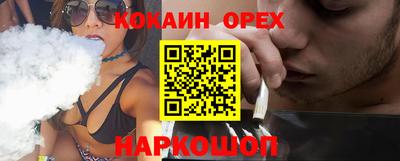 мефедрон VHQ Балашиха