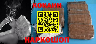 мефедрон VHQ Балашиха