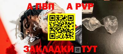 скорость mdpv Донецк
