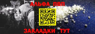 метамфетамин Донской