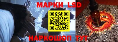 метамфетамин Донской