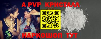 скорость mdpv Донецк