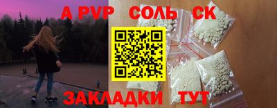 мефедрон VHQ Балашиха