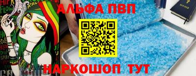 скорость mdpv Донецк