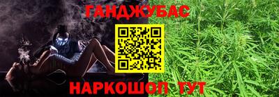метамфетамин Донской