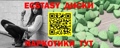 скорость mdpv Донецк