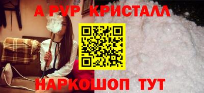 метамфетамин Донской