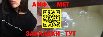 метамфетамин Донской