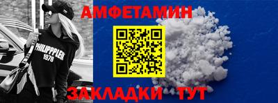 метамфетамин Донской