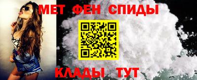 скорость mdpv Донецк