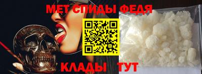 мефедрон VHQ Балашиха