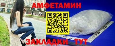 а пвп мука Балаково